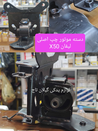 X50ایکس50
